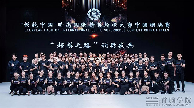 深圳美容培训多少钱？每个月费用多少？.jpg