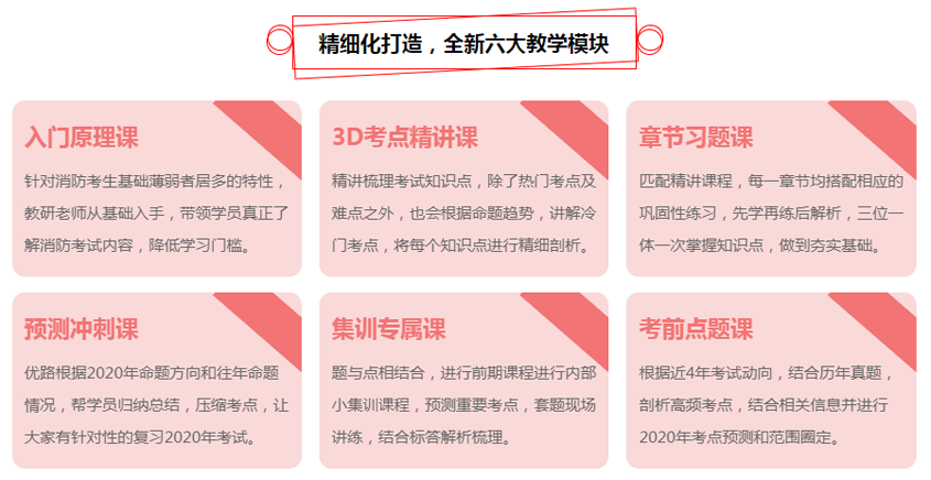 优路后面教育图（3）.png