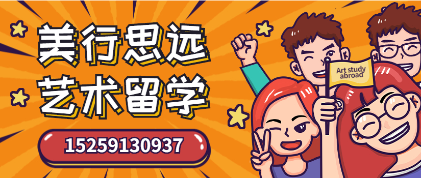 美国艺术留学作品集课程 本科 研究生.jpg