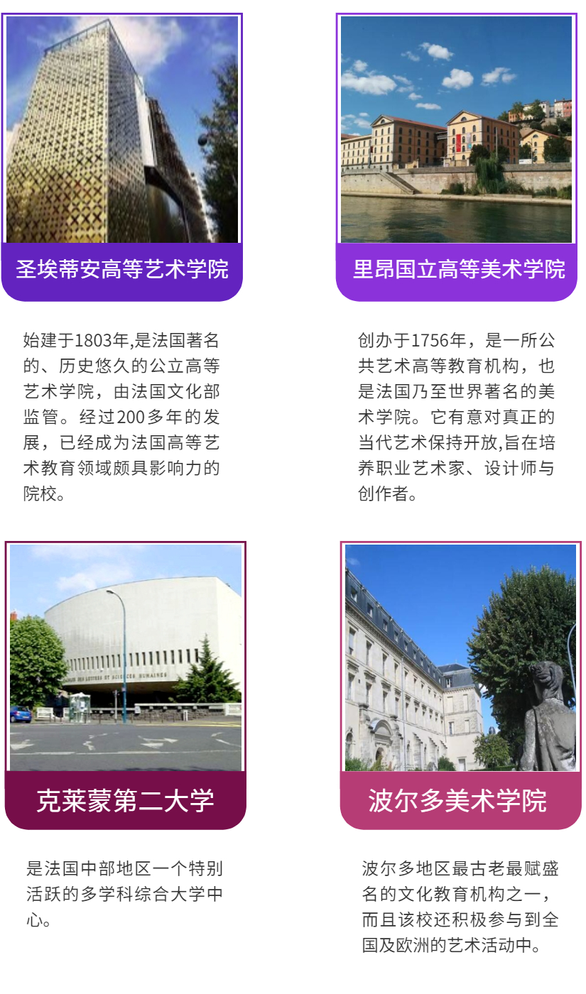 法国艺术留学直通车 作品集课程.jpg