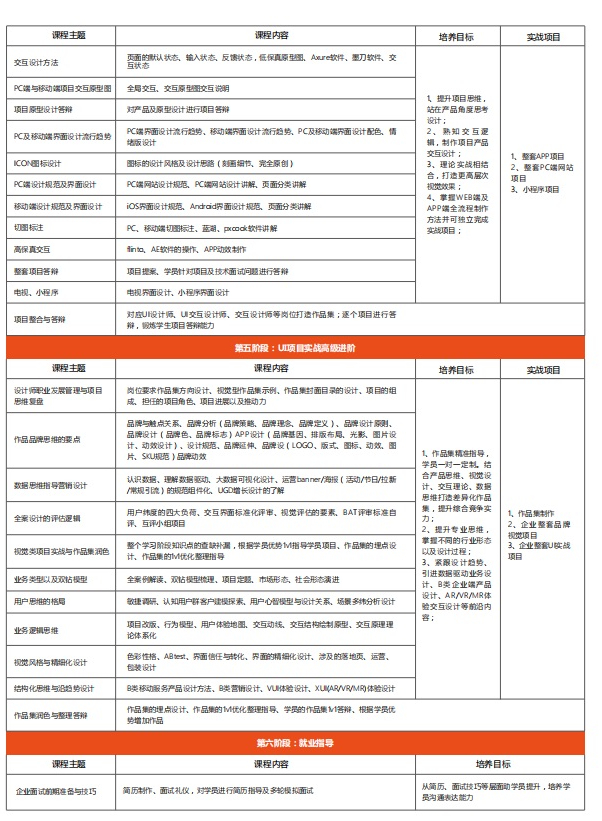 中公五图 (1).jpg