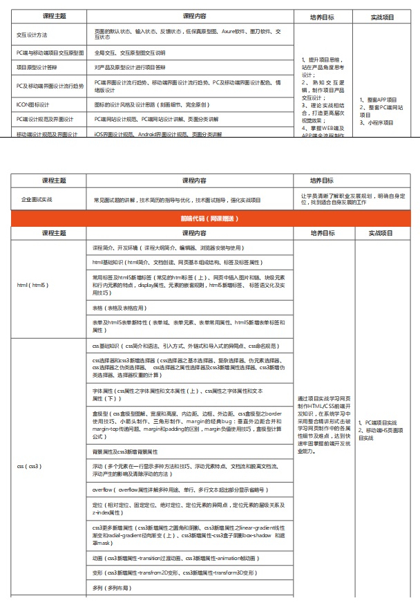 中公六图 (1).jpg