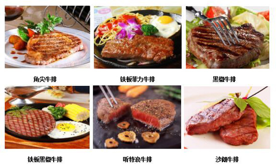 饮品西餐全能班课程 学期两周.jpg