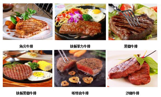 西式简餐创业课程班 西餐法餐培训.jpg