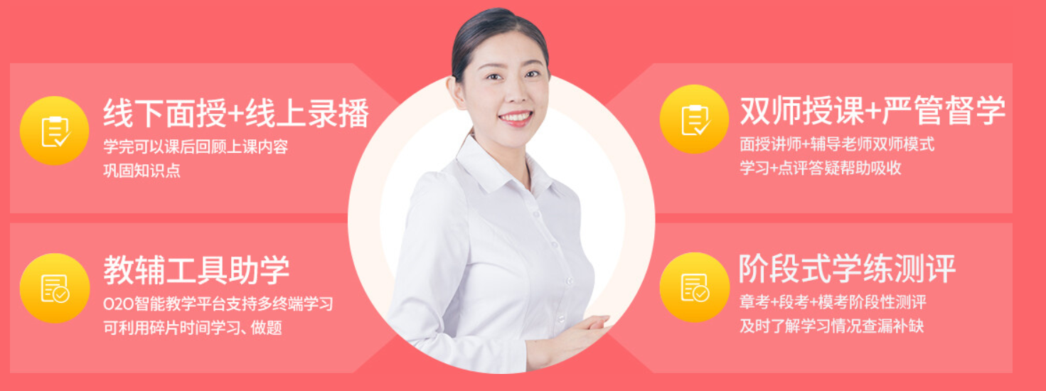 郑州最新排名前十的财经会计类资格考试培训机构.png