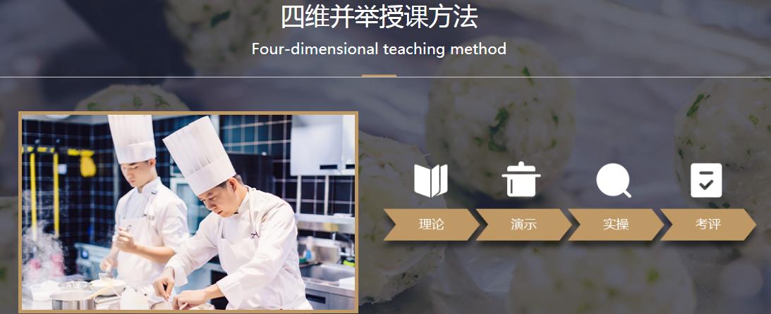 上海学会尊重原配方是烘焙西点初学者需要做的第一件事！.jpg