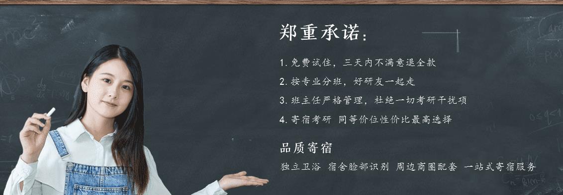 考研全程管理班.jpg 考研全程管理班.jpg