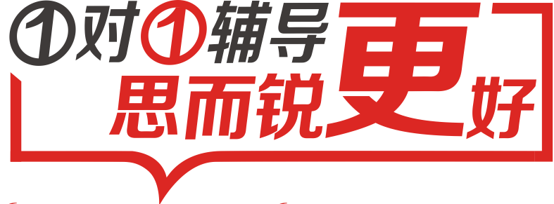 初中培训班哪家好