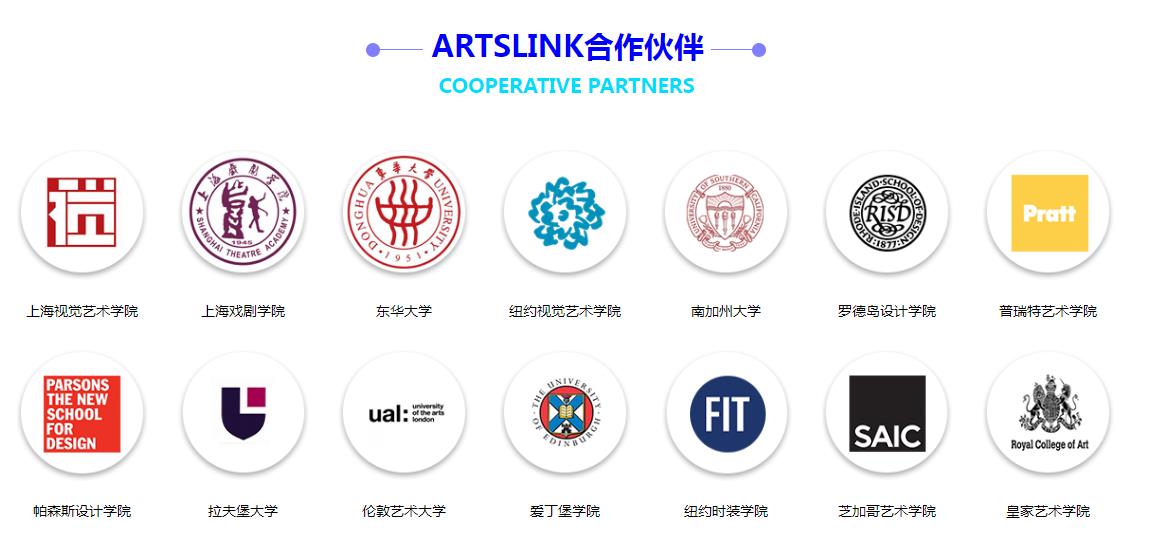 ARTSLINK零创国际艺术留学.jpg ARTSLINK零创国际艺术留学.jpg