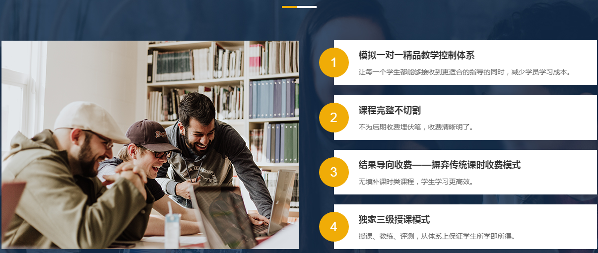 石家庄托福一对一
