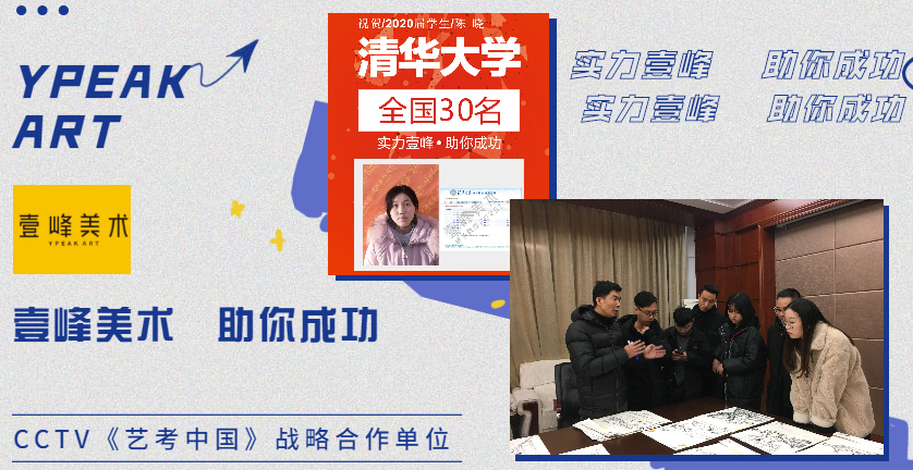 郑州艺考培训班推荐.png