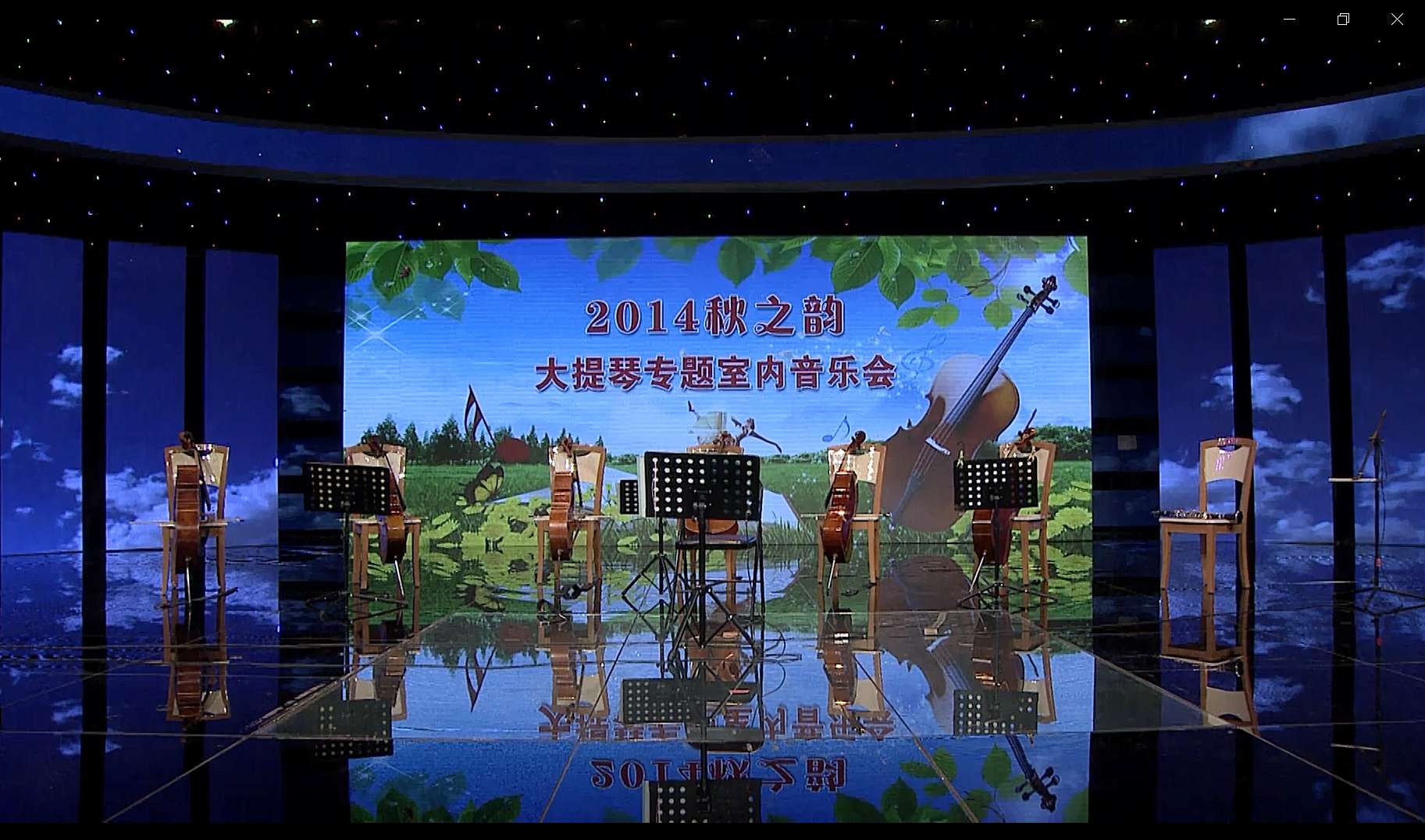郑州大提琴培训机构.jpg