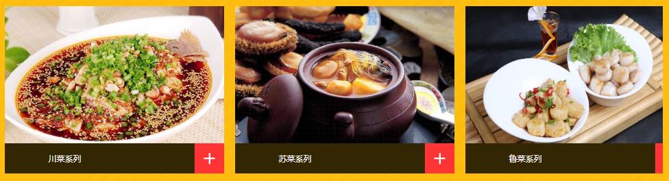 郑州最好的厨师培训学校