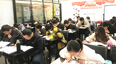 管理类联考辅导班.jpg