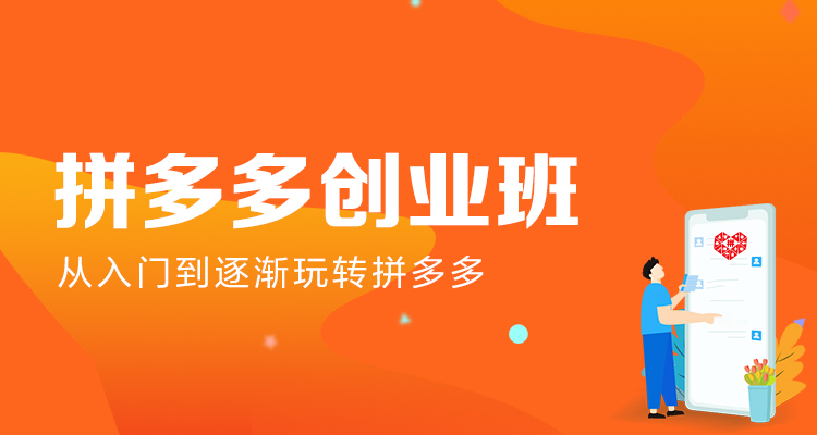 拼多多.jpg