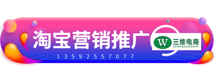 店铺收藏_关注店铺胶囊banner (1).jpg