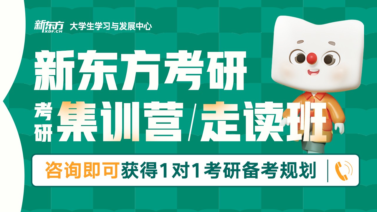 集训营+走读.jpg