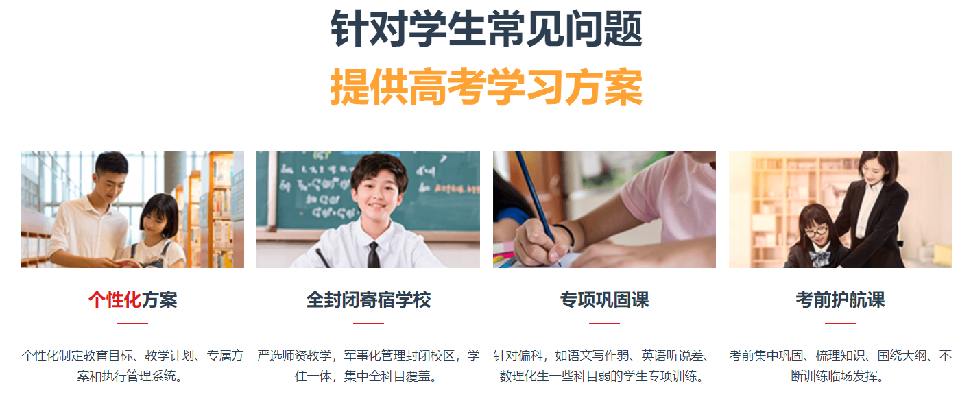 高考冲刺3.jpg