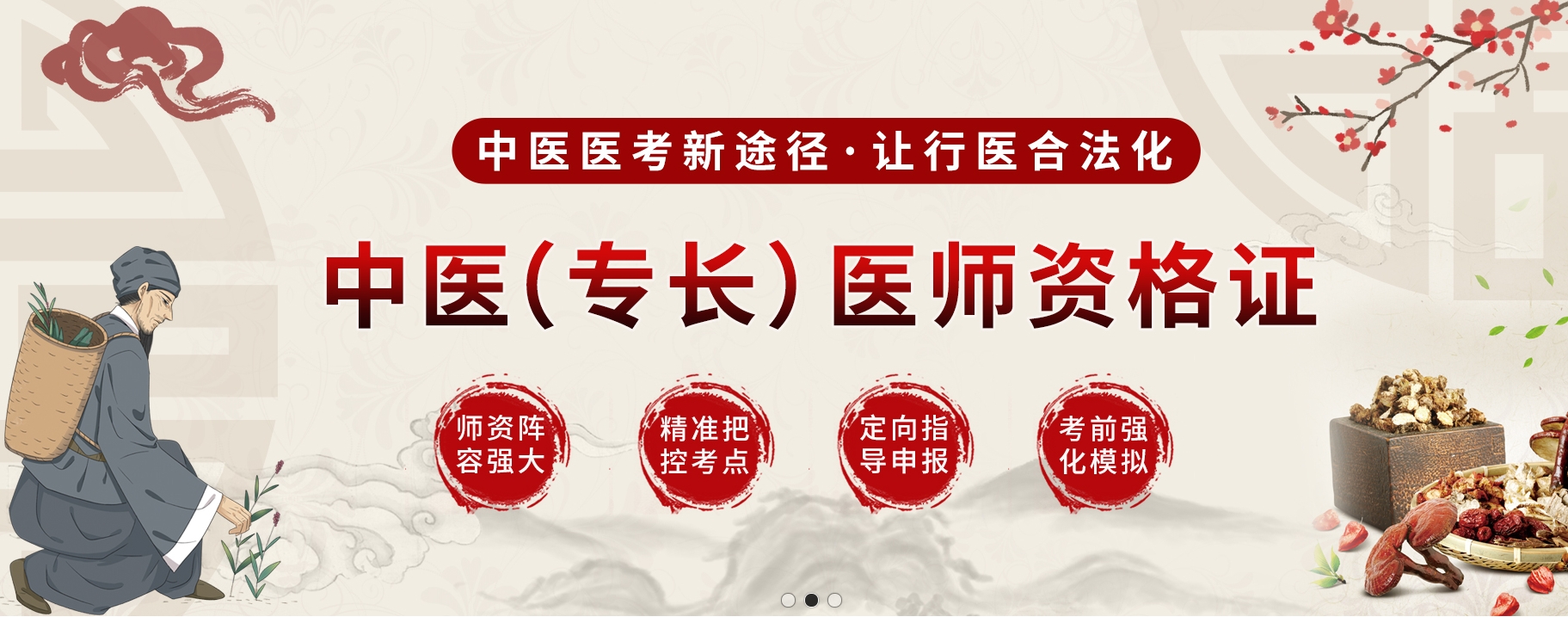 版面3.png