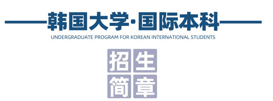 韩国2+2 1.jpg