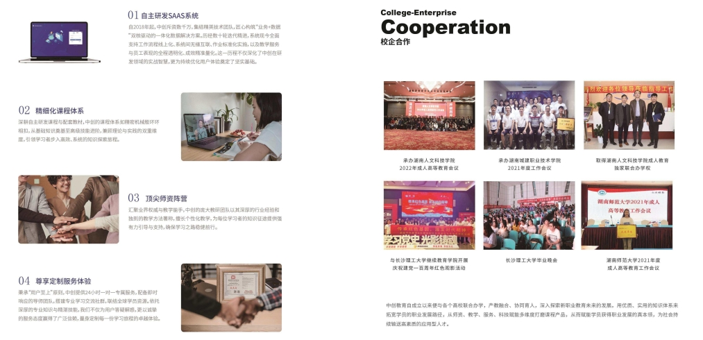 微信截图_20250618171015.png