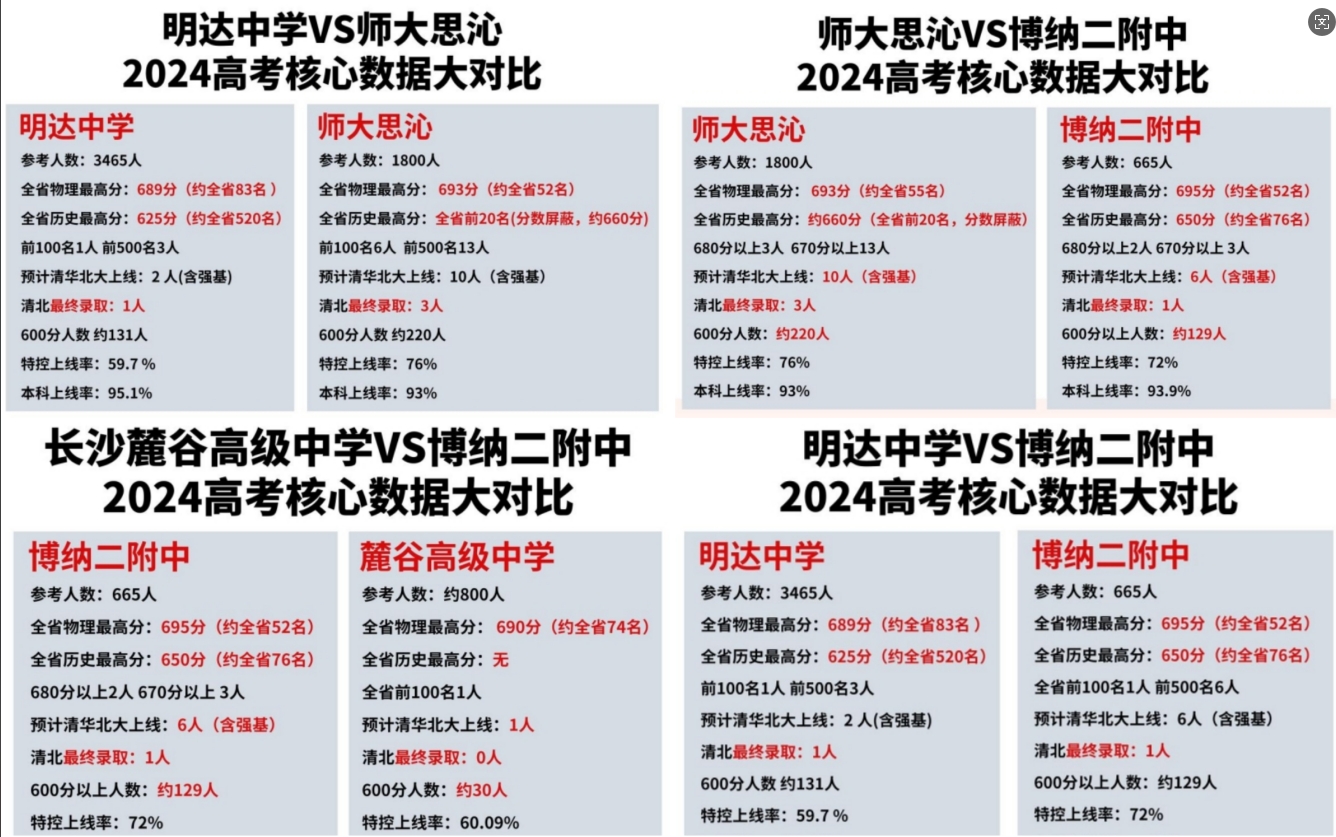 微信截图_20250623173505.png