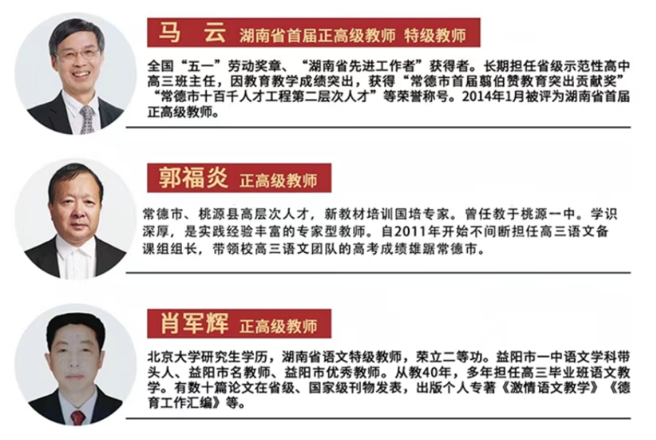师资1.png
