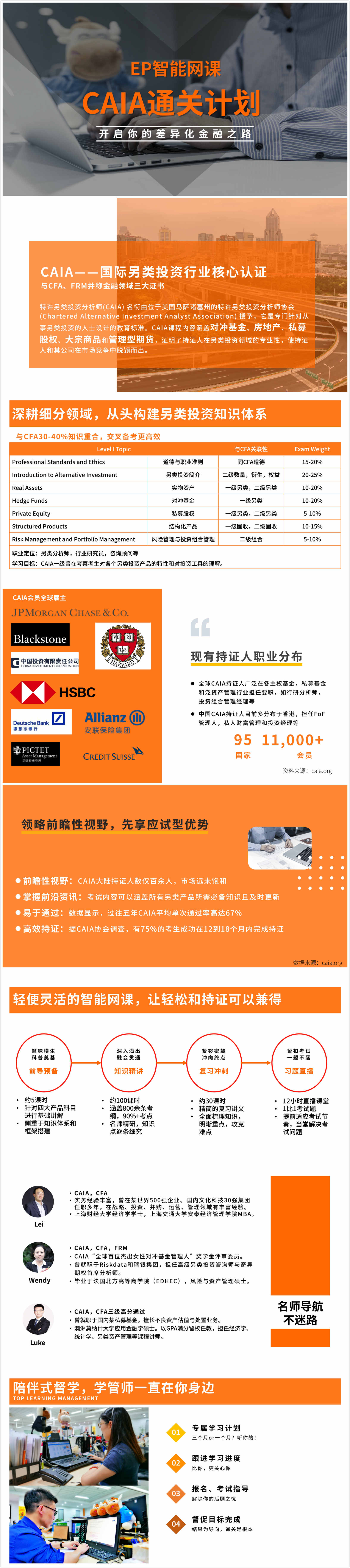 高顿教育.jpg