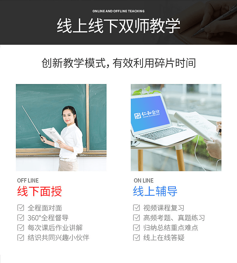 郑州最新排名前十的财经会计类资格考试培训机构.png
