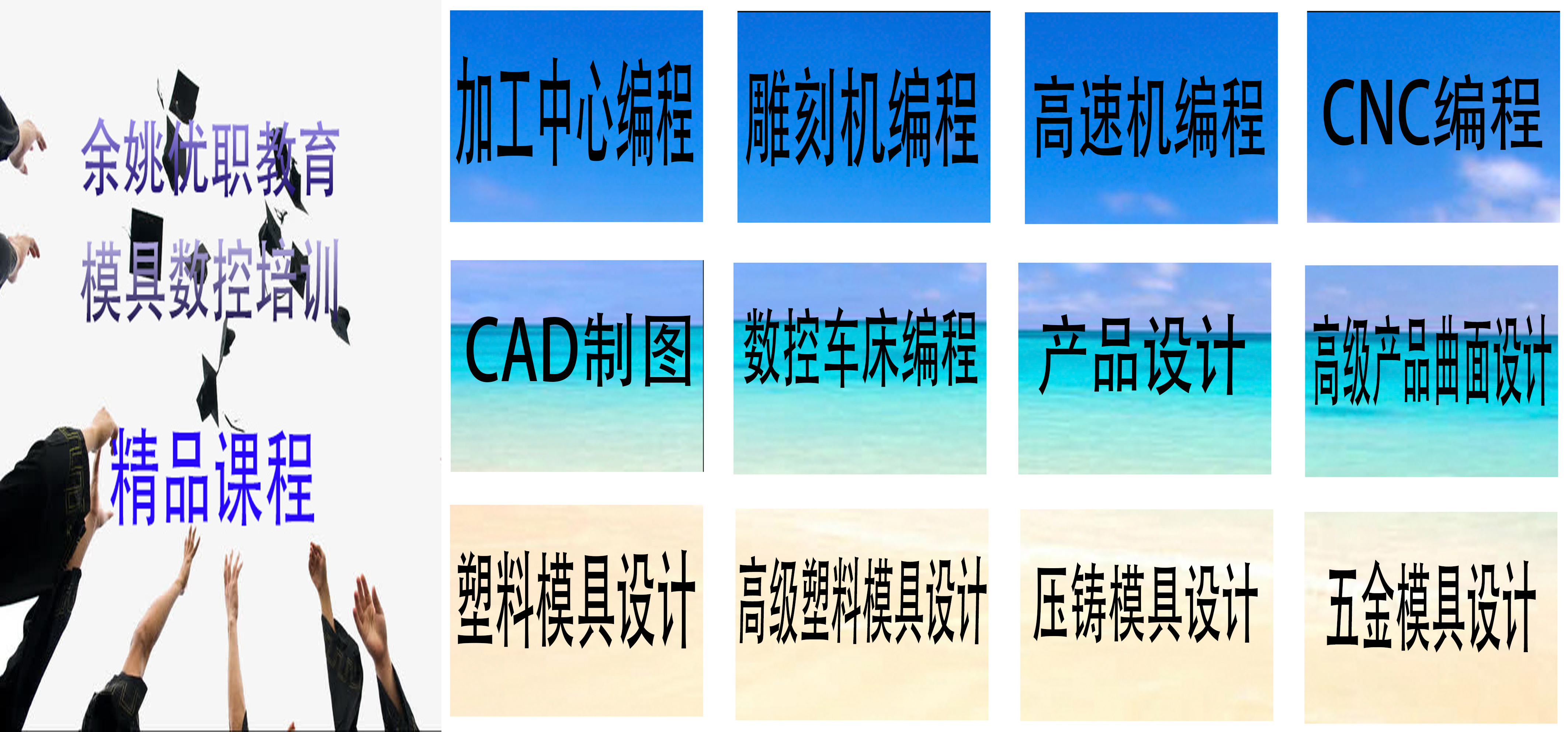 CAD制图.jpg