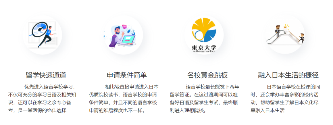 留学中介哪家好.png