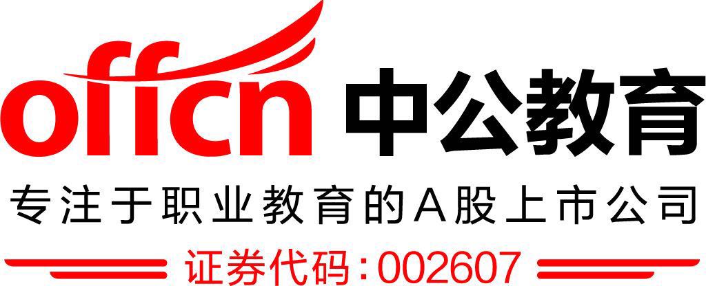 中公教育logo.jpg