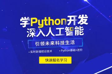 360-240学Python开发.jpg