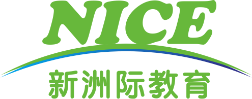 新洲际教育 logo (2).png