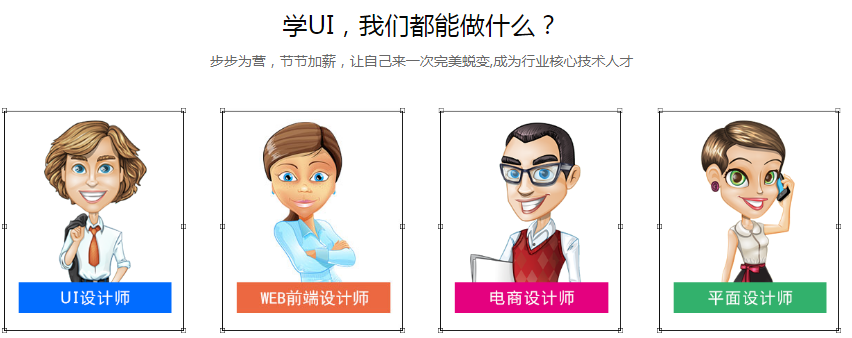UI设计图.png
