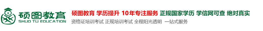 河南硕图教育logo.png