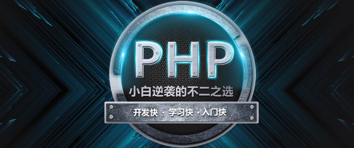 php版纳.png