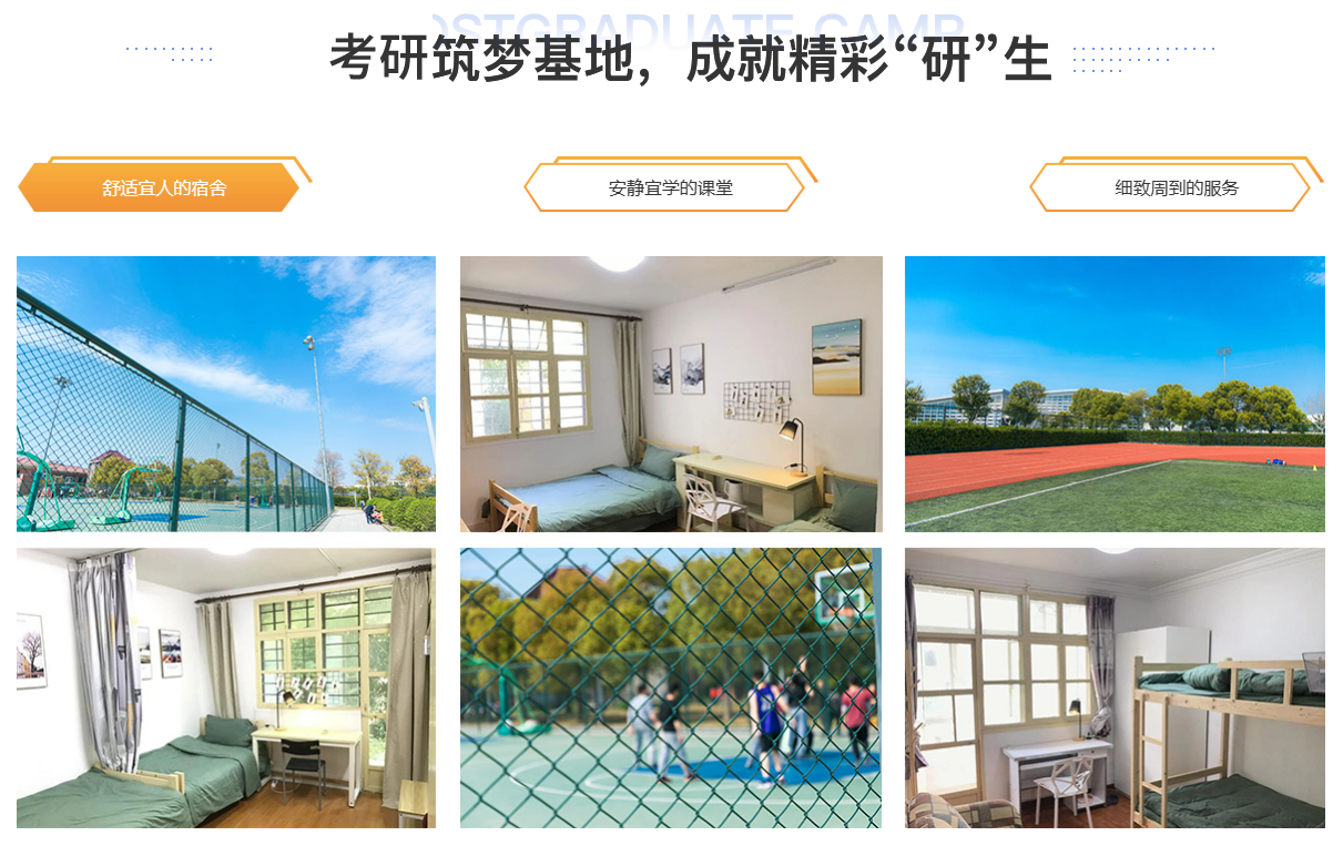 全日制等4.png