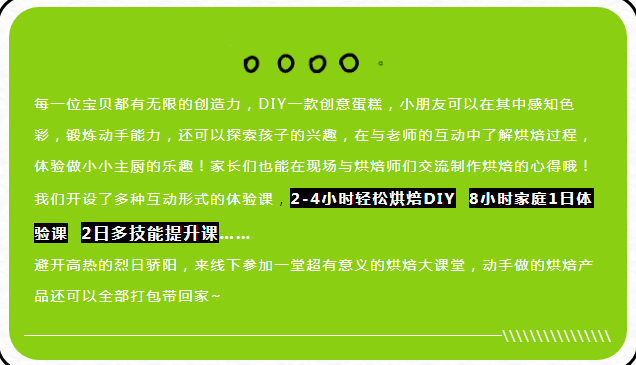 QQ截图20230802111212.png