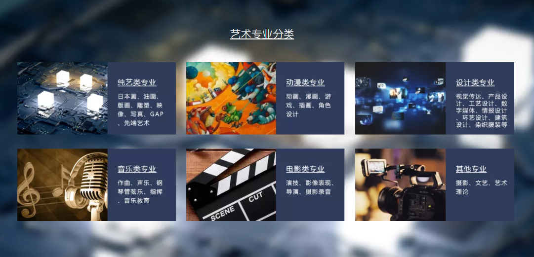 1701416249543329.png 艺术3.png
