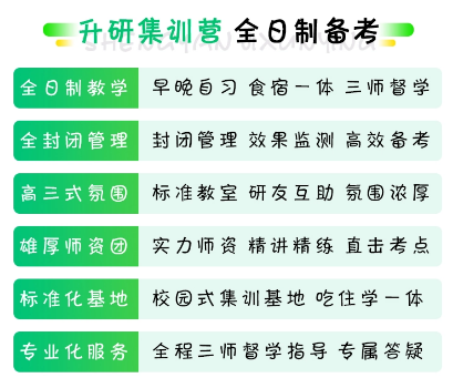 集训2.png