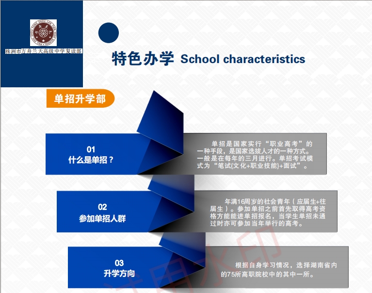 微信截图_20240513144501.png
