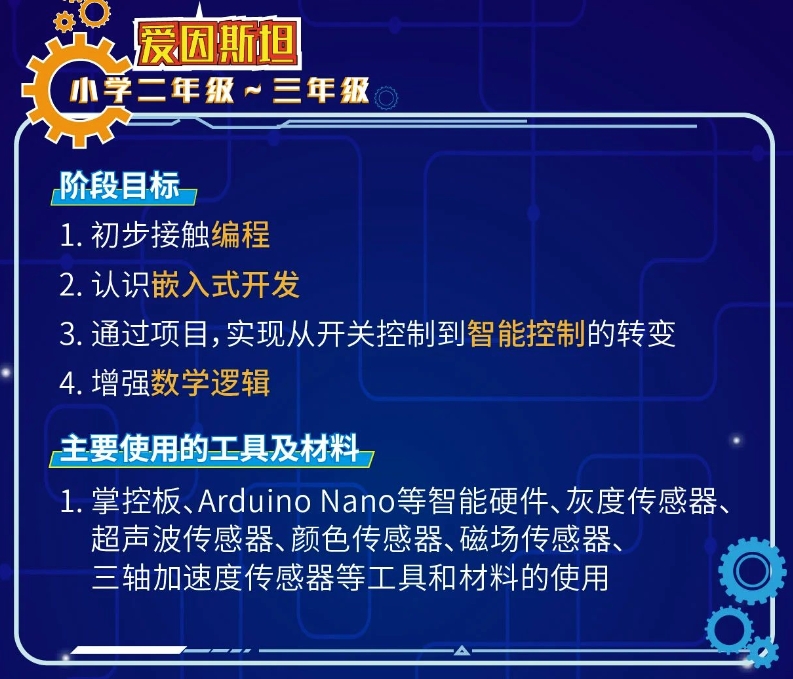 爱因斯坦2.jpg
