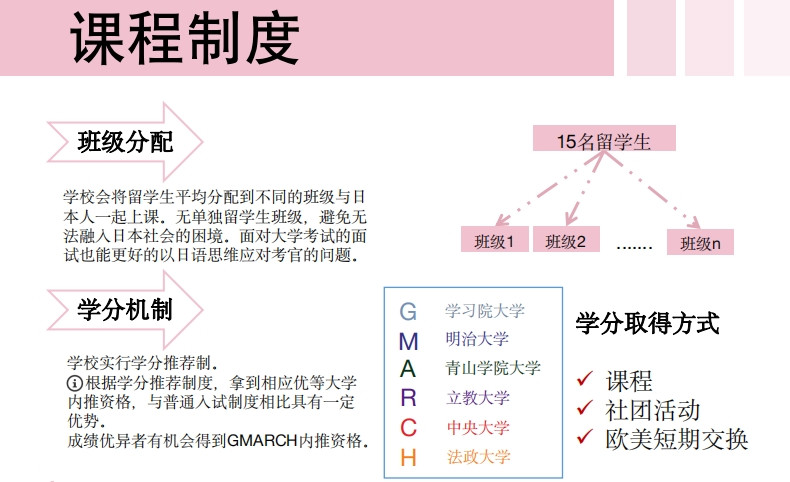 神田女学园1_副本.jpg