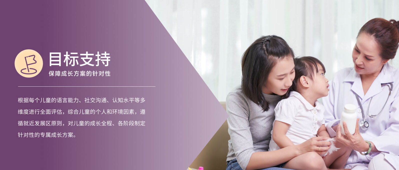 语言中心目标支持.png