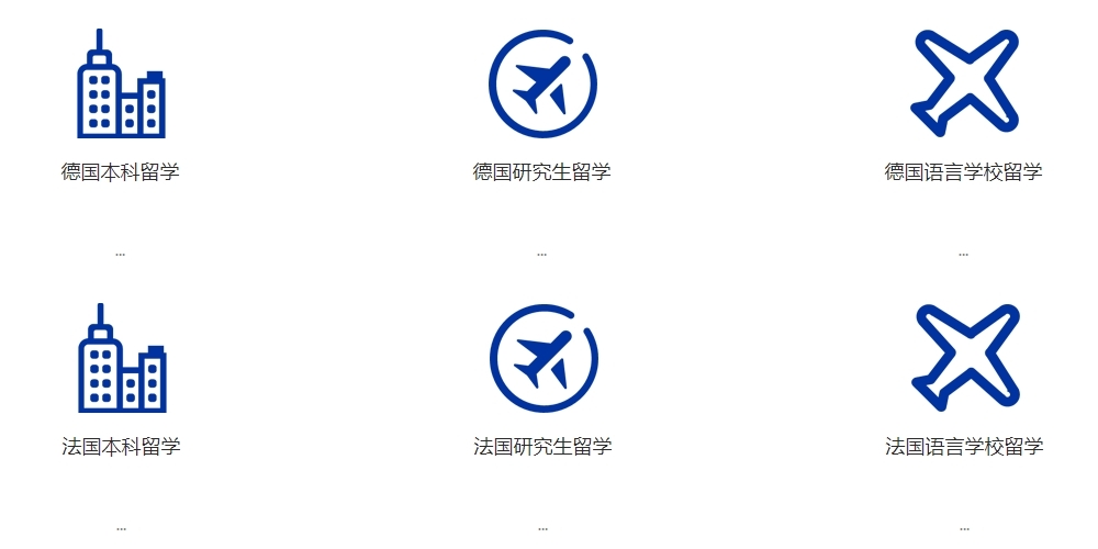 留学.jpg