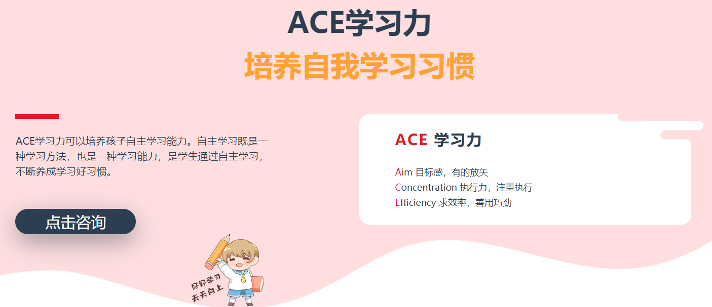 高考冲刺5.jpg