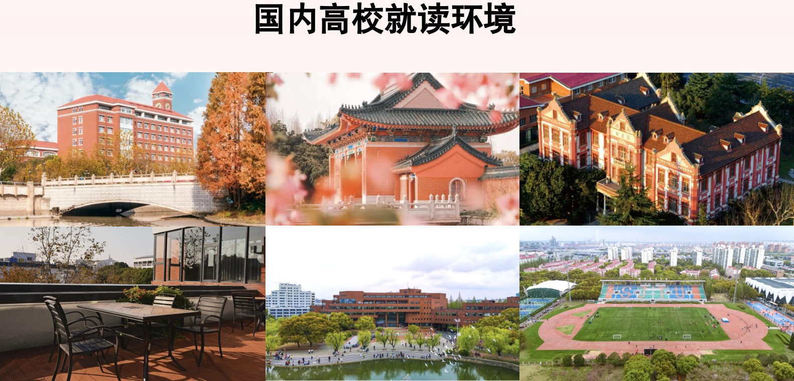 美国凯泽国内高校就读.jpg