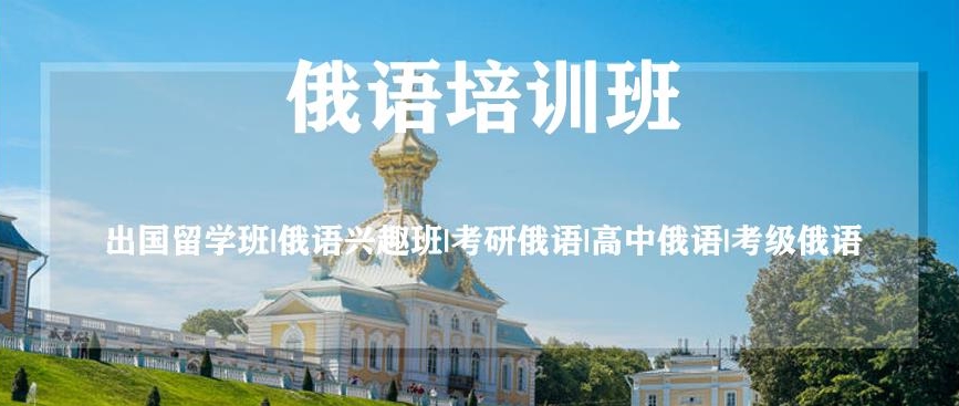 俄语1.1.jpg