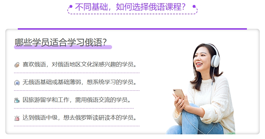 俄语1.2.png